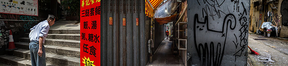 "Breakfast In Sheung Wan"